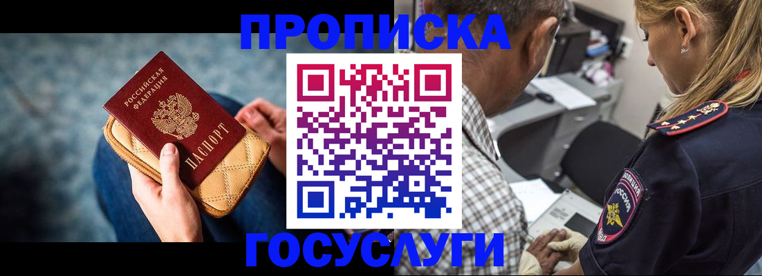 миграционный учет в Тырныаузе