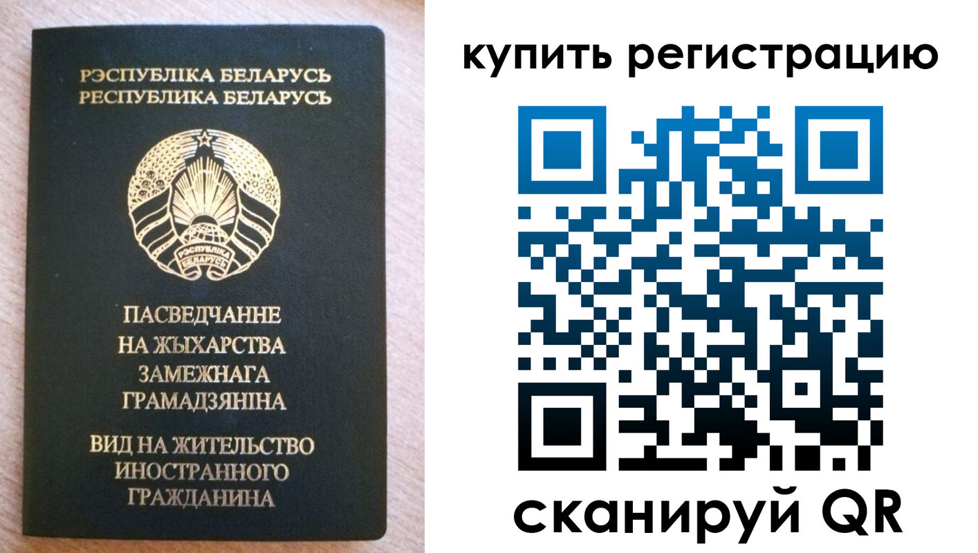 временная регистрация собственник в Тырныаузе