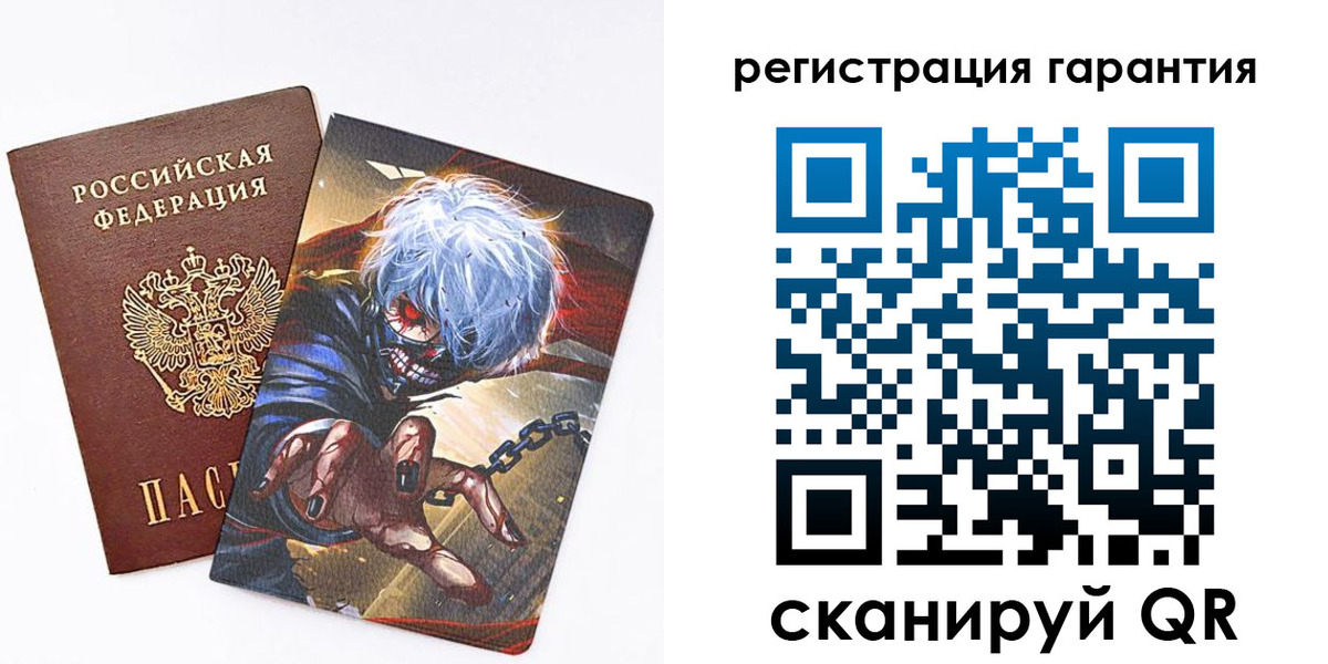 купить прописку в Тырныаузе
