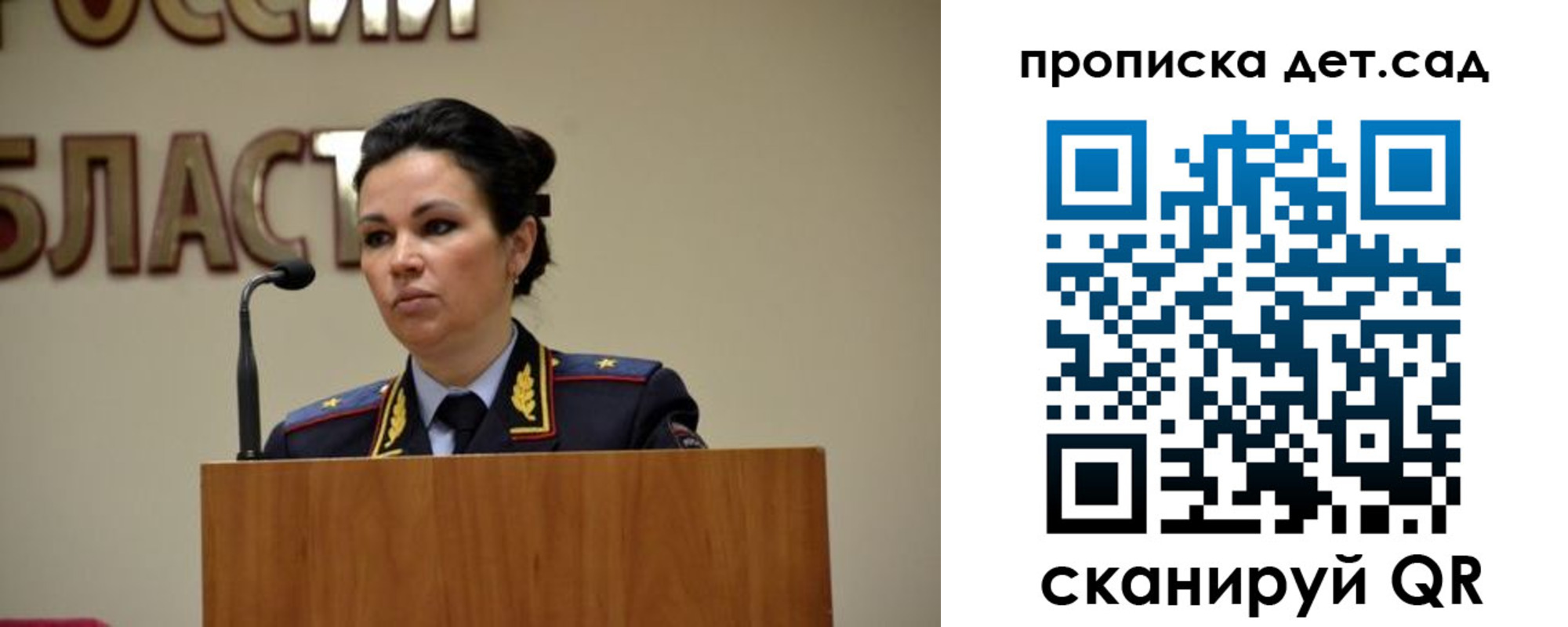временная регистрация адрес в Тырныаузе